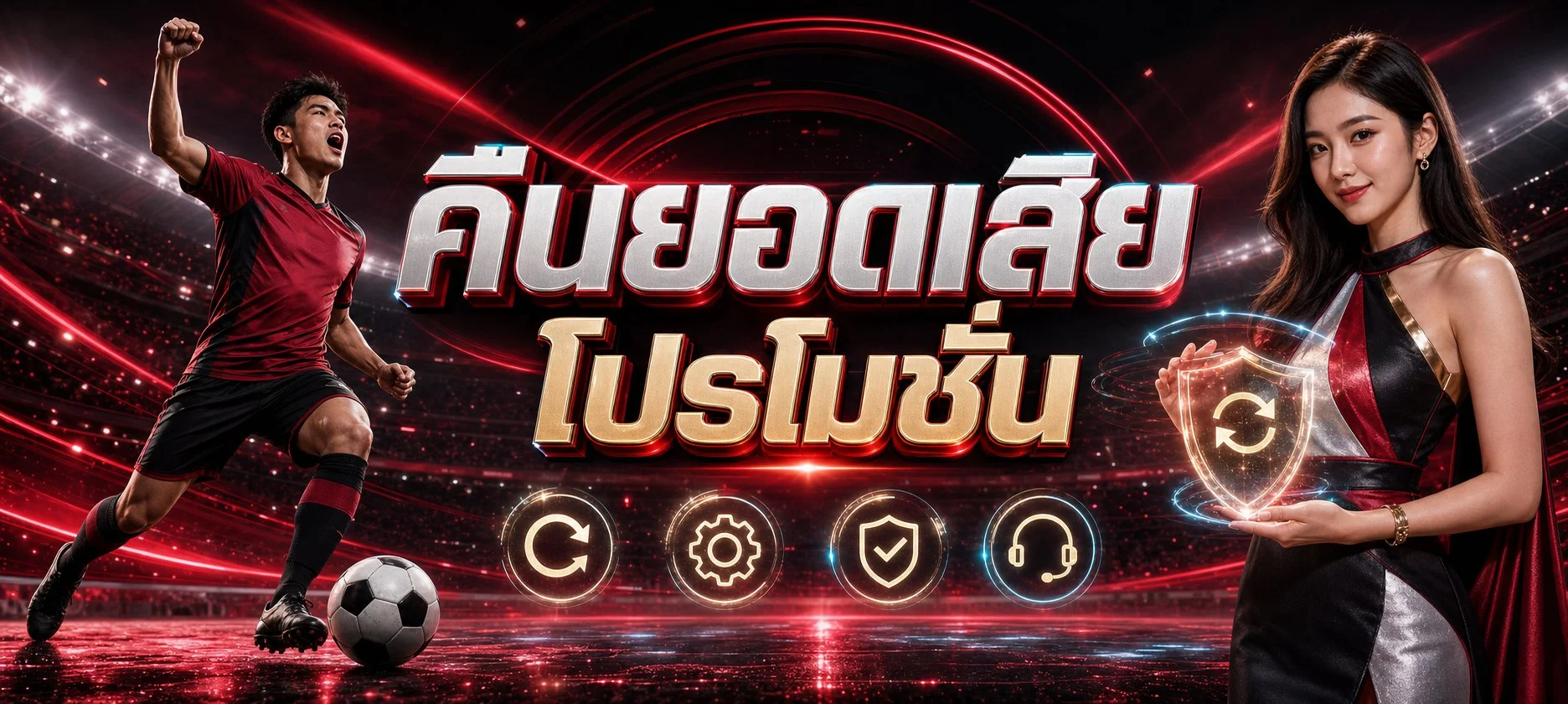 ขั้นตอนสมัครสมาชิก ORCA98 ง่ายใน 3 นาที